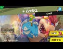 東北きりたんのとてもやさしい灯火の星 part349【ボイスロイド実況】