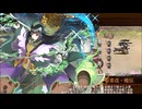 【城プロ：RE】天下繚乱 -風姿異伝の城娘たち- -絶壱-　難7体合計☆40　