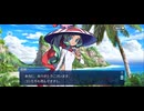 【FGO】水怪クライシス38