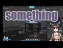 ▶Guerilla Stream◀ Work on Something