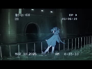 ループザルーム (工事中Remix) - ヒズミ零 feat. 鳴花ミコト