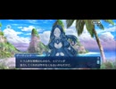 【FGO】水怪クライシス22