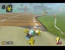 【第２回ロック杯】マリオカートワールドお気楽実況プレイpart44【ロック視点】