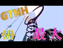 【ゆっくり実況】GTNHで一番デカい機械、gorge完成！その３８【GregTech:New Horizons】【minecraft】【GregTech】【工業化mod】