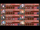 天下繚乱 -風姿異伝の城娘たち- -EX1- 超難【城プロRE 平均Lv82】
