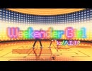 【ゼンゼロMMD】Weekender Girl