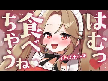 【Youtube削除動画】M向け耳はむASMR❤️あは♡よっわ〜♡すぐに負けちゃう甘々罵倒□ いじわる耳ふーで即堕ちてダメになる..♡ [ 囁き / 吐息 / 言葉責め ]
