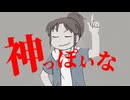アナダル煮出した没動画