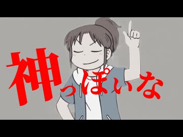 アナダル煮出した没動画