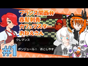 【Cassette Beasts】あだちとあかりとふしぎなしま＃1【A.I.VOICE実況プレイ】