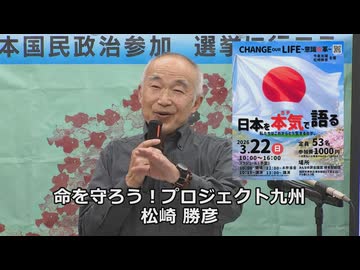 なかのひとのアンテナ！「CHANGE our LIFE」vol.2