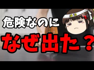 女子高生死亡事故、当時の海はとても船が出せる状態じゃなかった模様。