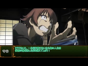 少佐と継続探索者達と+1のきみょんなクトゥルフPart234