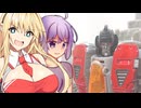 おとマキによる解説動画【クラウド版スタースクリーム編】