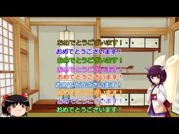 【VOICEROID車載】誕生日ついでに会社辞めた近況報告とか日本周りたい話とか自分語り