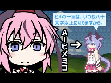 ヒメが自分らのAIを作りました。【鳴花生誕の宴2026】