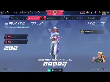 うんこちゃん 26/03/22「OW DPS ダイヤまでの軌跡」1/2【ツイッチ】