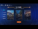 うんこちゃん 26/03/22「OW DPS ダイヤまでの軌跡」2/2【ツイッチ】