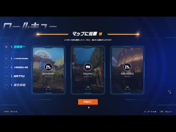 うんこちゃん 26/03/22「OW DPS ダイヤまでの軌跡」2/2【ツイッチ】
