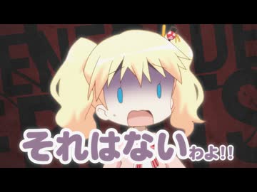 それはないわよ！