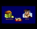 SFC STREET FIGHTERⅡ TURBO ブランカ＃3