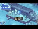 【ストレイ チルドレン】オトナとコドモのRPGをしよう【実況】part7