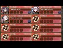 天下繚乱 -風姿異伝の城娘たち- -結- 難しい【城プロRE 配布☆7+☆5改イベユニ】