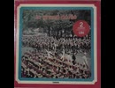 f6.　1巻目（全4巻）・仏盤2LP【フランス行進曲集】