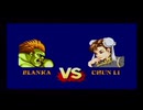 SFC STREET FIGHTERⅡ TURBO ブランカ＃8