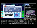 ロックマンエグゼ6 グレイガSP撃破 RTA 8:31:07 part6/9