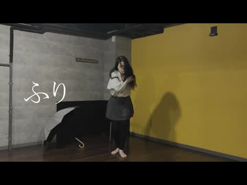 【月咲紅葉】ふり/日曜日のメゾンデ 踊ってみた【オリジナル振付】【27歳らしいです】