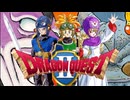 [実況]「ドラゴンクエストII（FC）」 RTF 第14回(最終回) 精霊のほこら〜ハーゴンの神殿〜ボス5連戦〜エンディング完結（スマホ撮影）