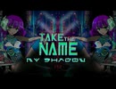 Take The Name - My Shadow (Official Visualizer)