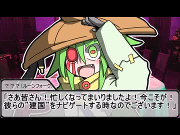 【SW2.5】蛇と邪神とアルフレイム冒険譚Part11-11【エピローグ・友情と血晶（お土産）】