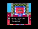 【DQ4】導かれたい人生だった。49【実況】
