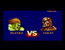 SFC STREET FIGHTERⅡ TURBO ブランカ＃11