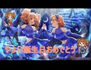 【高槻やよい生誕祭2026】やよいとやよいでEternal Spiral