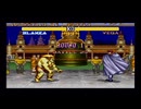 SFC STREET FIGHTERⅡ TURBO ブランカ＃12