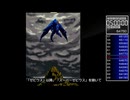 アケアカキャラバン#197：ドラゴンスピリット