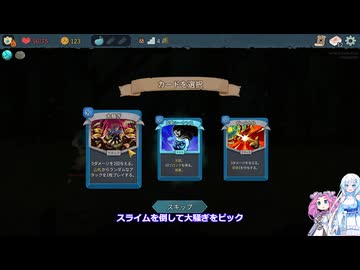 Slay the Spire 2　自称上級者の雪さんその１０反響化で大騒ぎするディフェクトA２【めた雪実況】