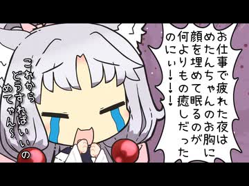 【VOICEROID劇場】東北家の強情