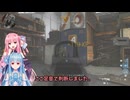 【CoDMW】初心者なお姉ちゃんMWをやっていく！【VOICEROID実況】
