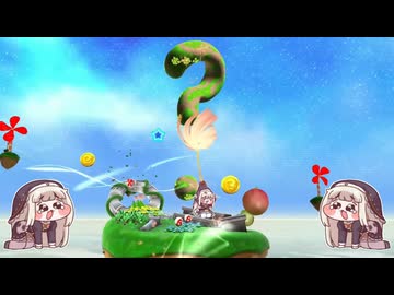 ｽﾋﾟンドガーデンギャラクシー