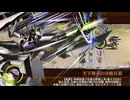 [城プロ：RE]天下繚乱-風姿異伝の城娘達- -絶壱-難　被弾無し1人
