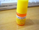 ウェルメイトL3を使った あご掃除