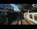鉄道にっぽんリアルプロ　東急電鉄編を沿線解説実況　part2