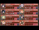 天下繚乱 -風姿異伝の城娘たち- -EX2- 超難【城プロRE 平均Lv83】