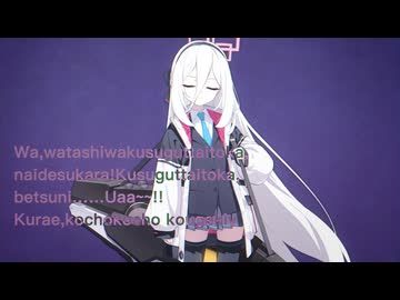 わ、私はくすぐったいとか、ないですから！くすぐったいとか、別に……。うあ～～っ！！くらえ、こちょこちょ攻撃イ