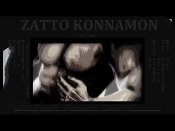 【RKRN_M.M.D】fake face dance music【捏造火傷跡雑渡さんてすと】