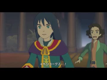 【実況】二ノ国part88